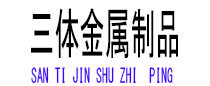 怀仁光伏配件